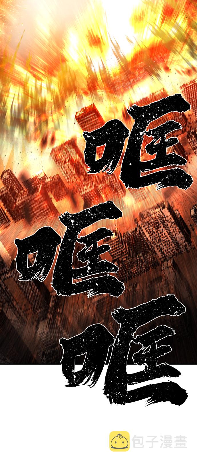 [第24话] 老一代（5）72
