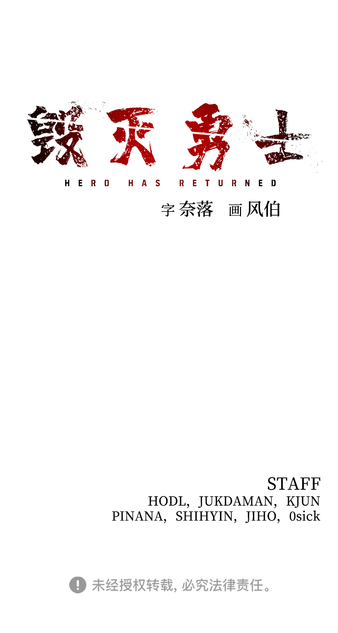 [第55话] 圣遗物（9）131