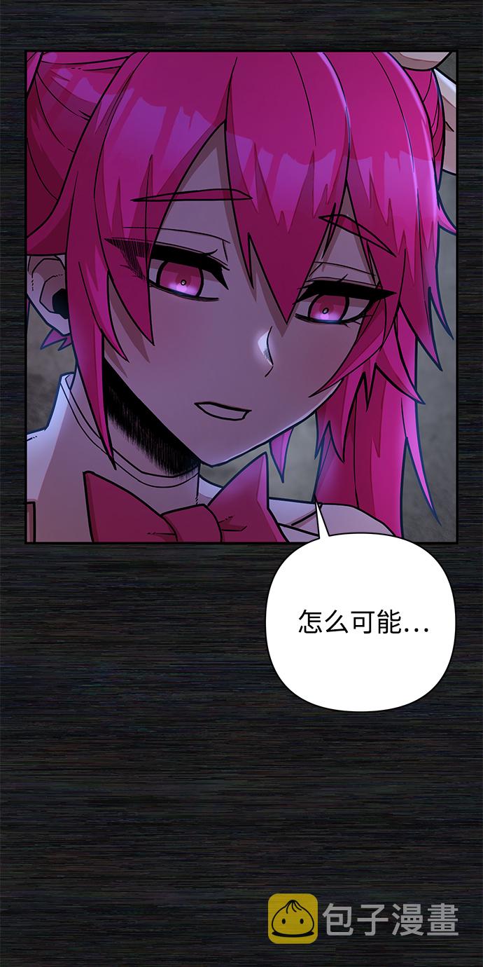 [第17话] 马依琳（1）70