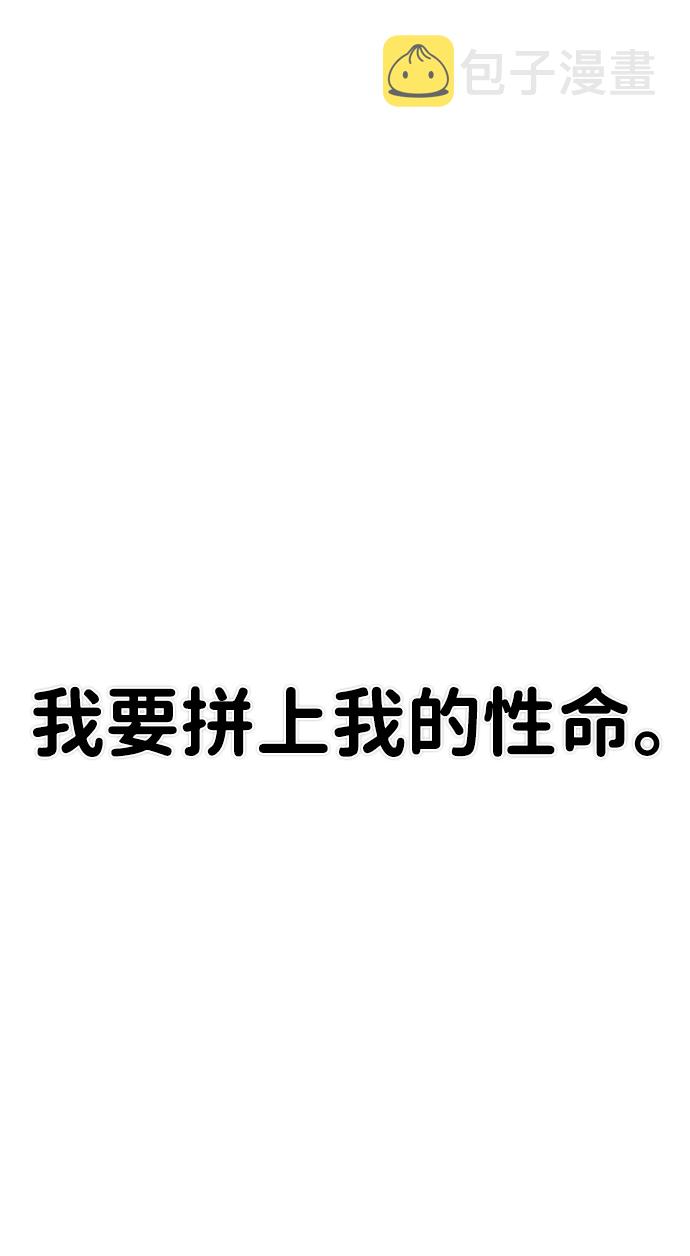 [第43话] 同伴们（5）104