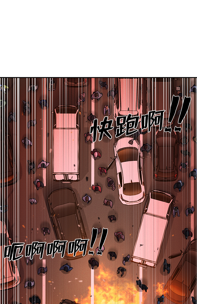 [第2话] 朴正秀28