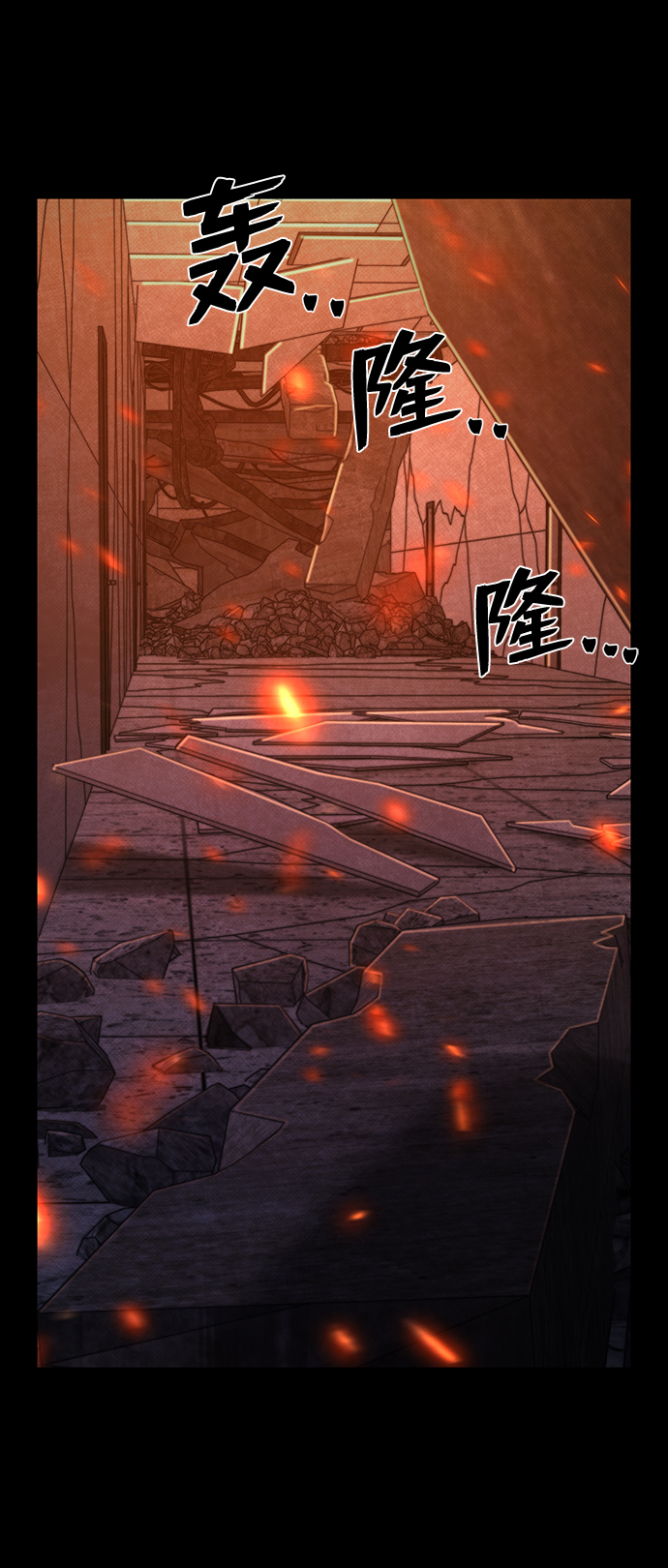 [第50话] 圣遗物（4）68