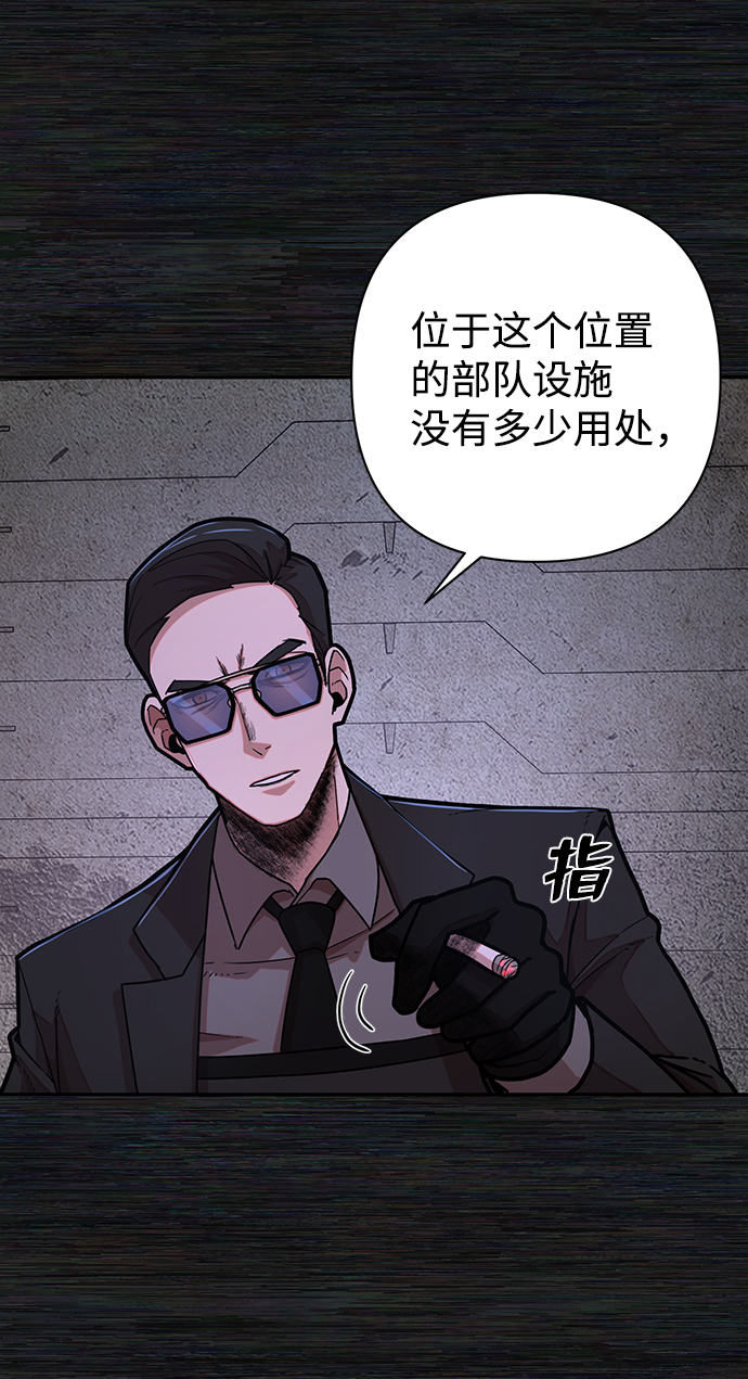 [第17话] 马依琳（1）80