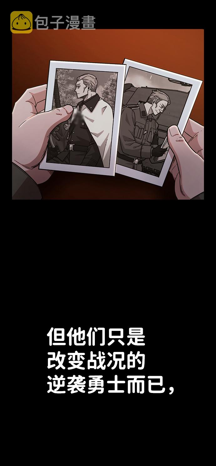 [第77话] 贝基斯（1）13