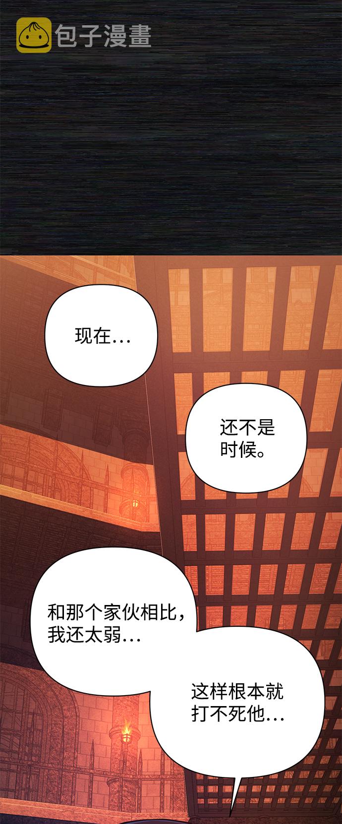 [第9话] 主人公24