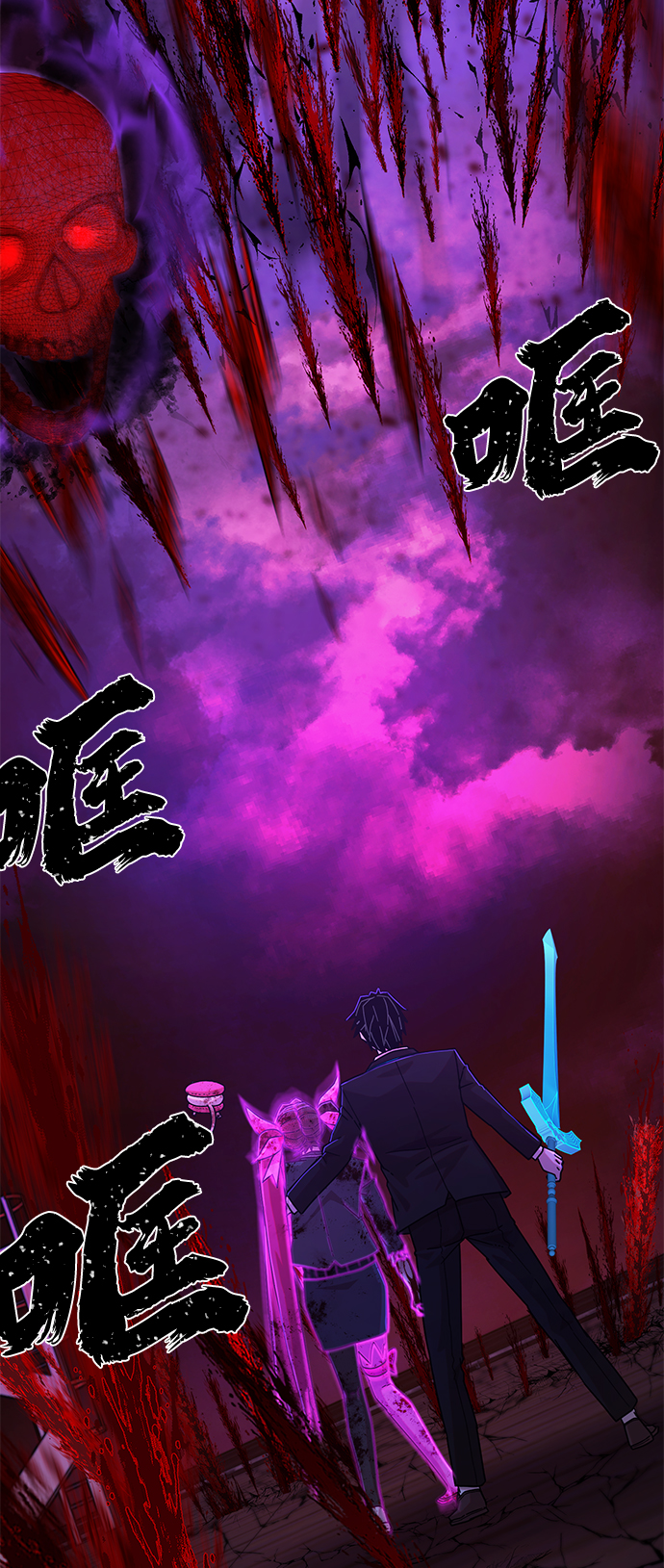 [第59话] 圣遗物（13）40