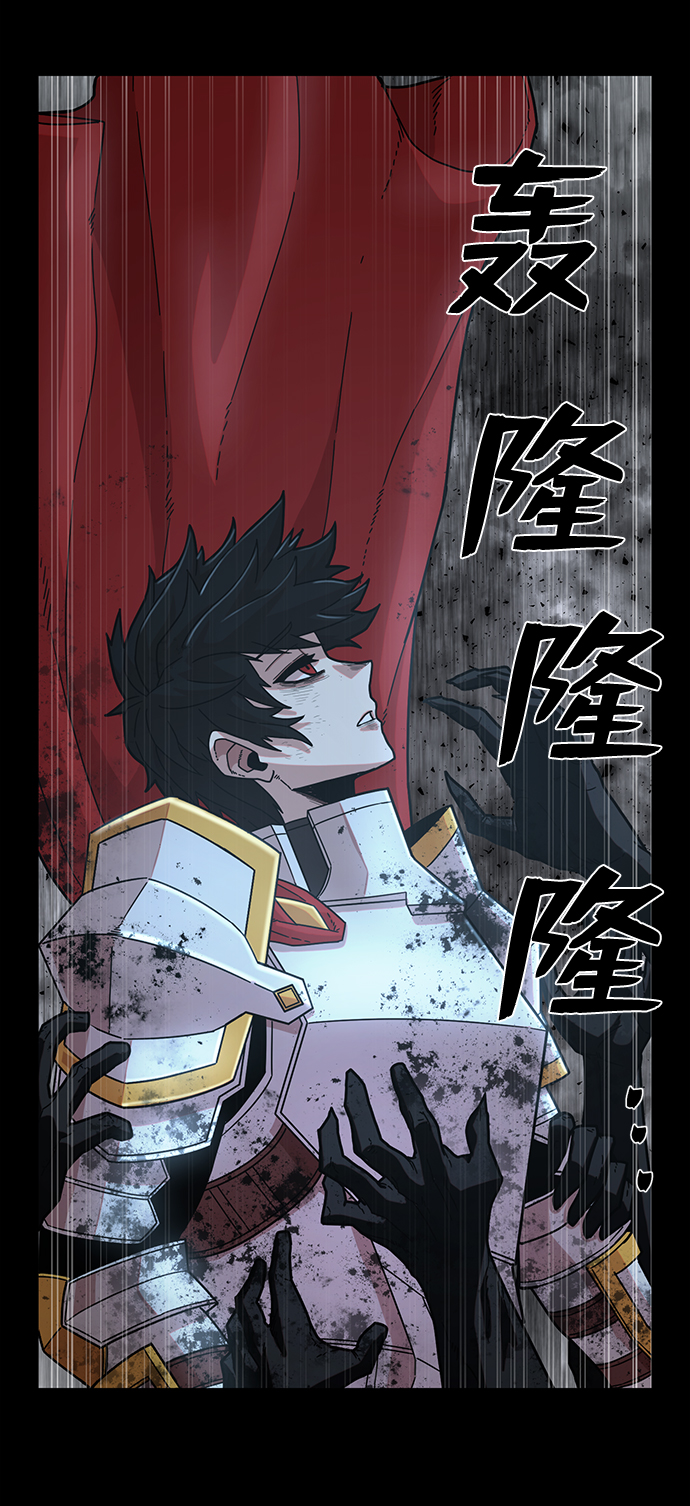 [第45话] 金闵洙（2）80