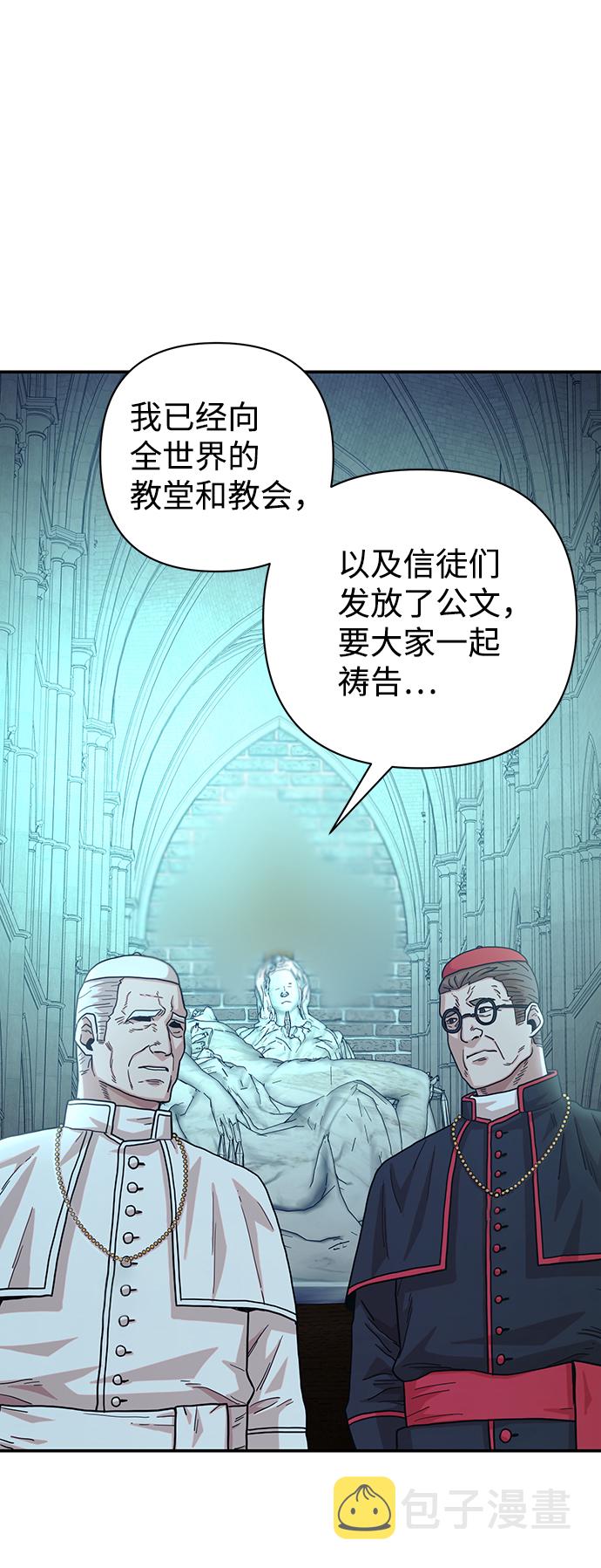 [第29话] 老一代（10）60