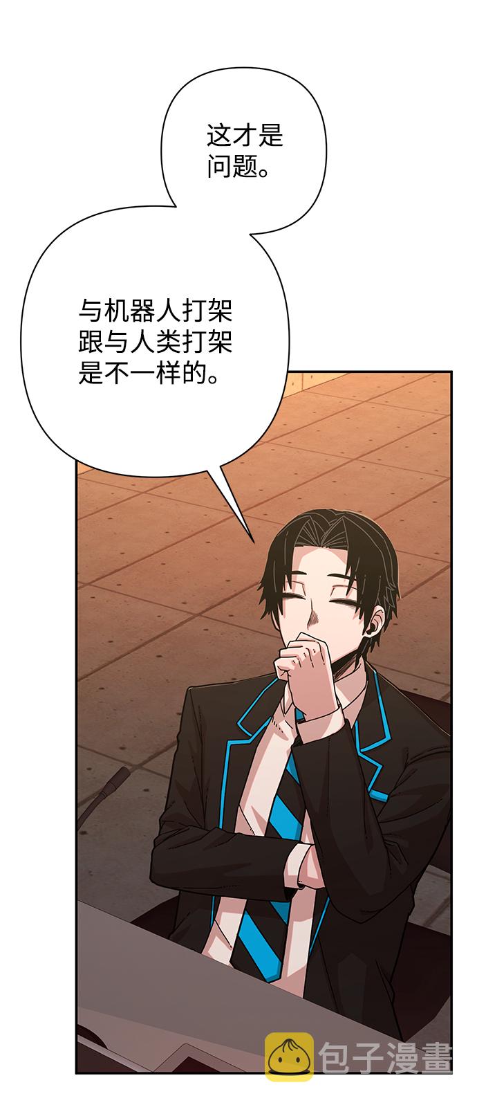 [第67话] 郑逸昊（1）96