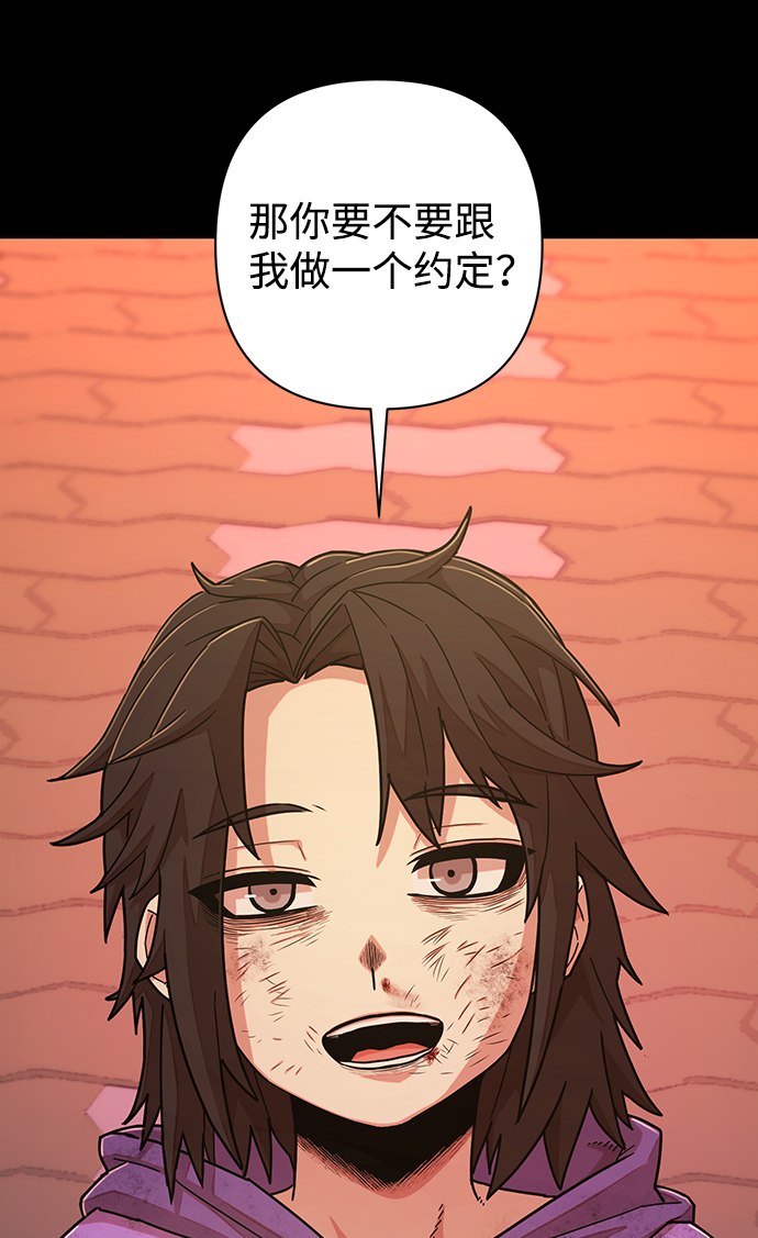 [第52话] 圣遗物（6）164