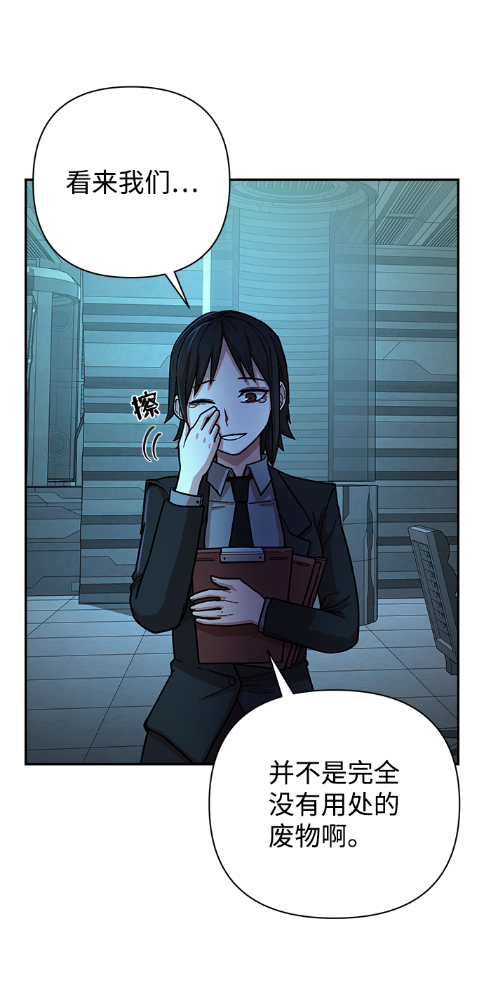[第13话] 勇士们（1）35