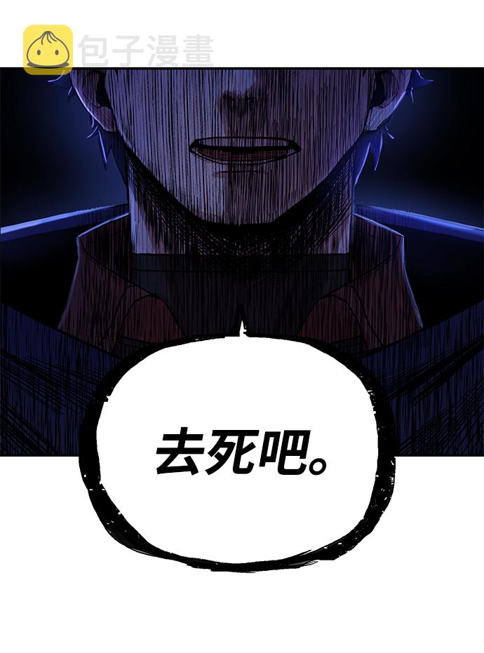 [第4话] 全圣武（1）19