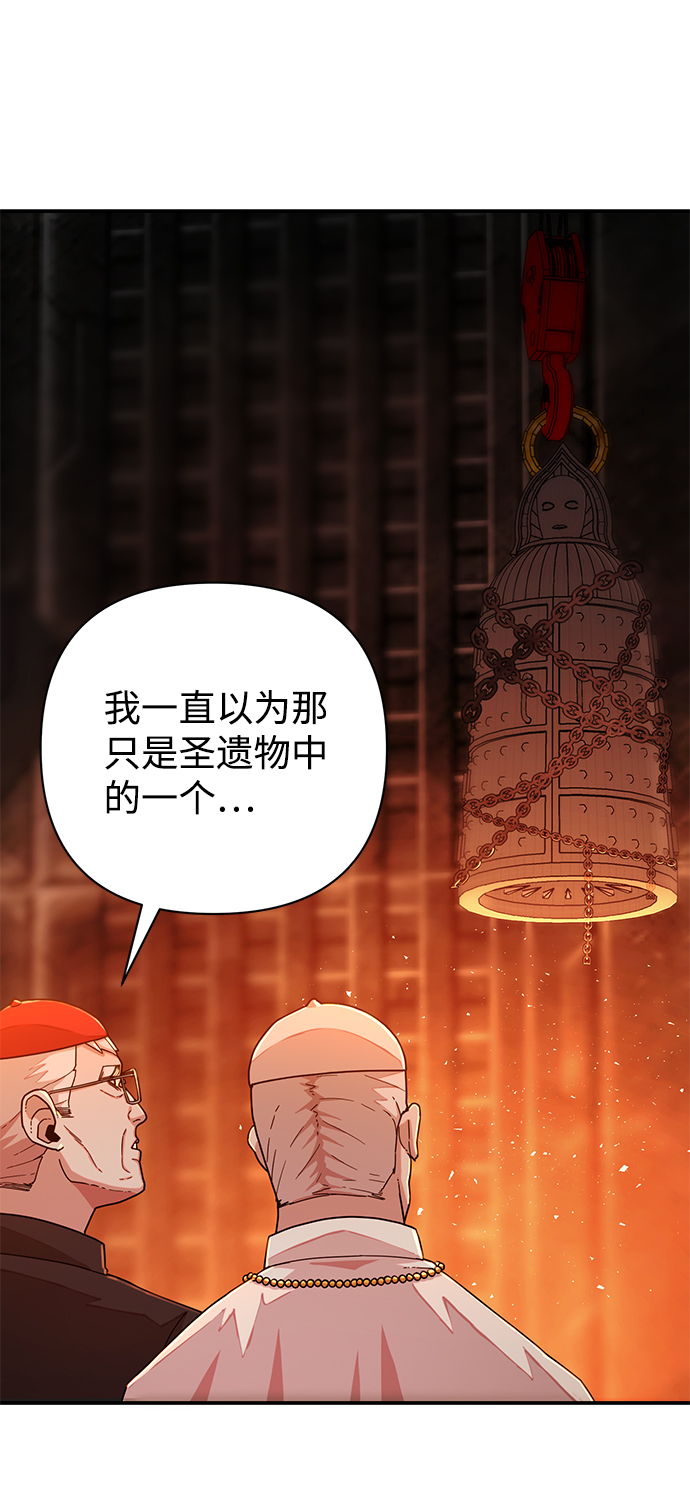 [第23话] 老一代（4）79