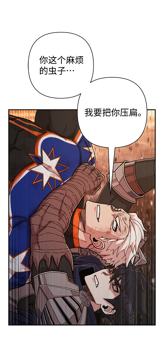 [第69话] 郑逸昊（3）76