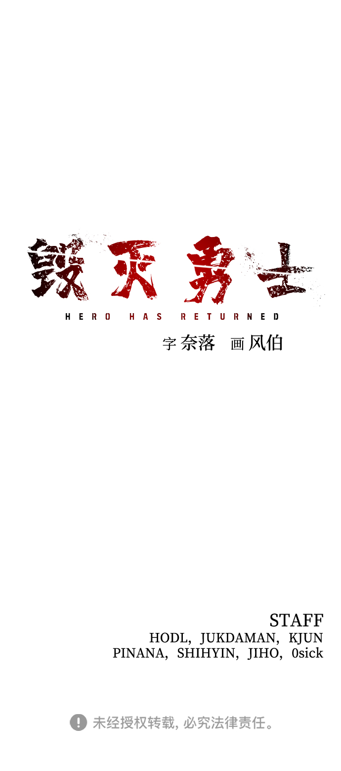 [第66话] 李程俊（5）114