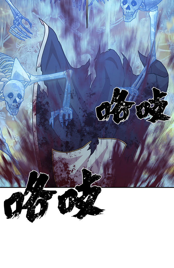 [第44话] 同伴们（6）125