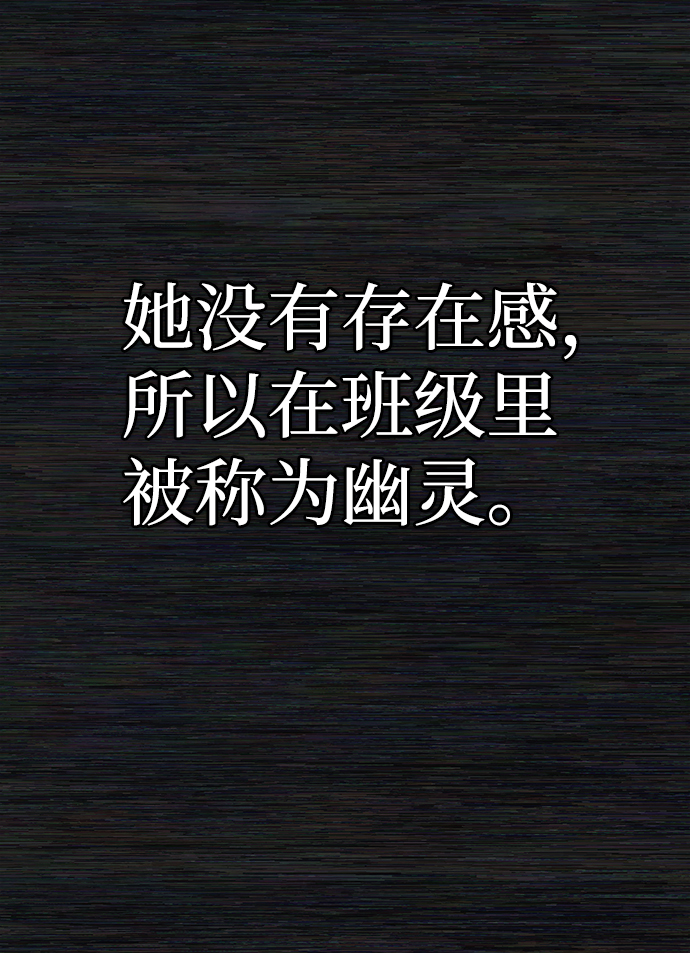 [第71话] 郑逸昊（5）72