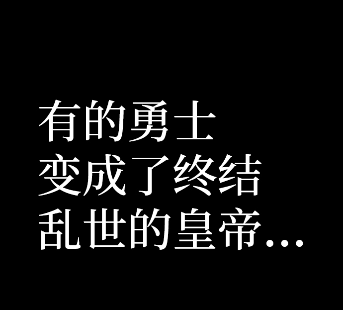 [第23话] 老一代（4）25