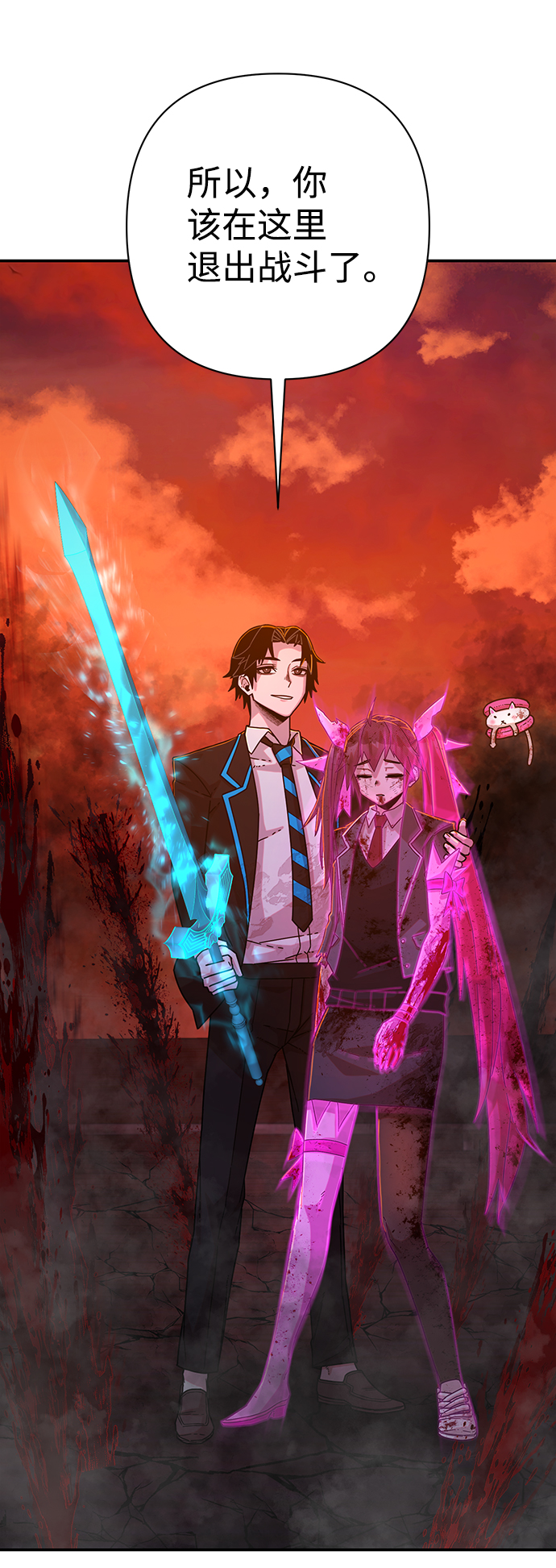 [第59话] 圣遗物（13）30