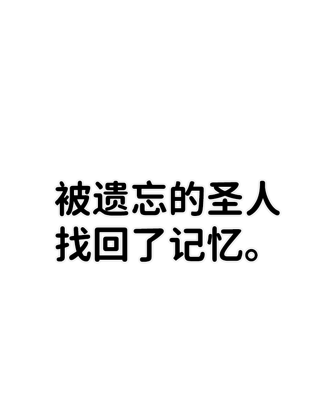 [第31话] 老一代（12）93