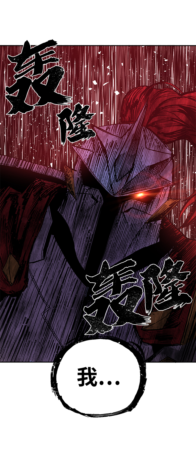 [第1话] 金闵洙139