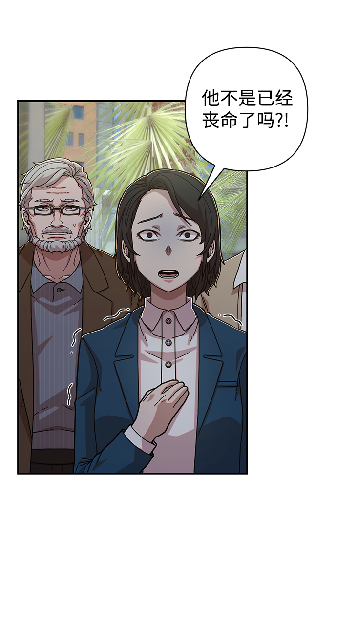 [第67话] 郑逸昊（1）116