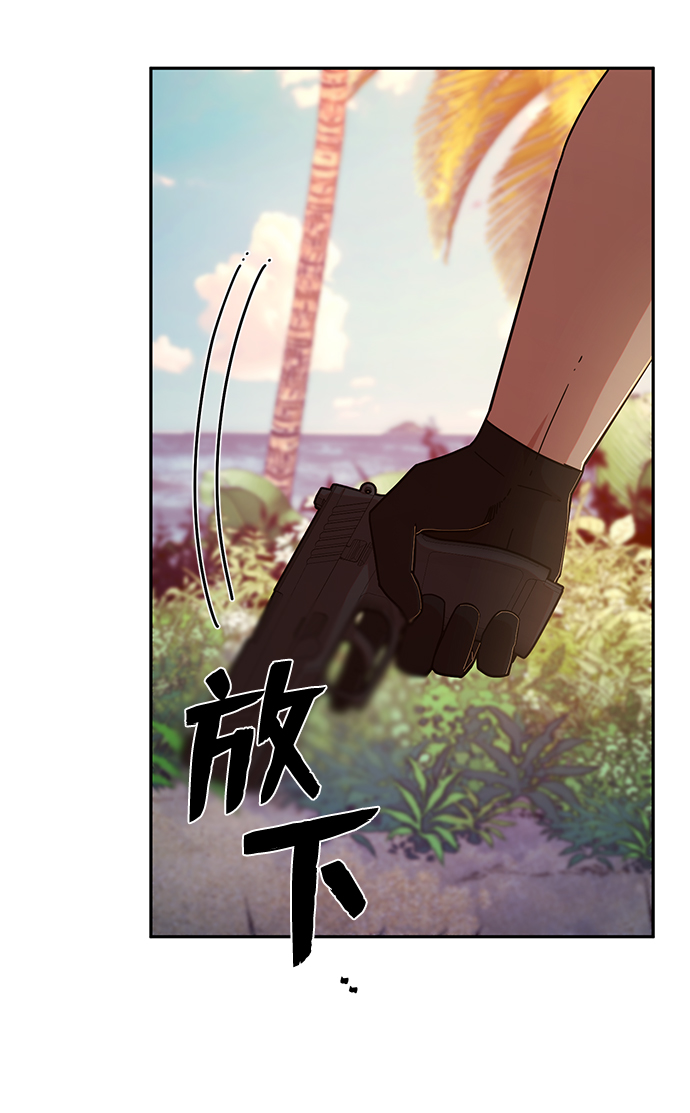 [第60话] 圣遗物（14）57