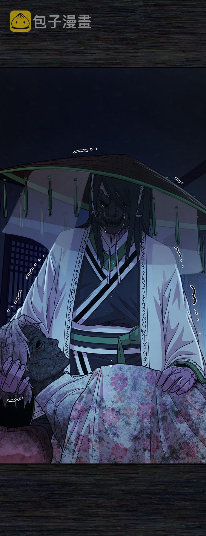 [第54话] 圣遗物（8）54