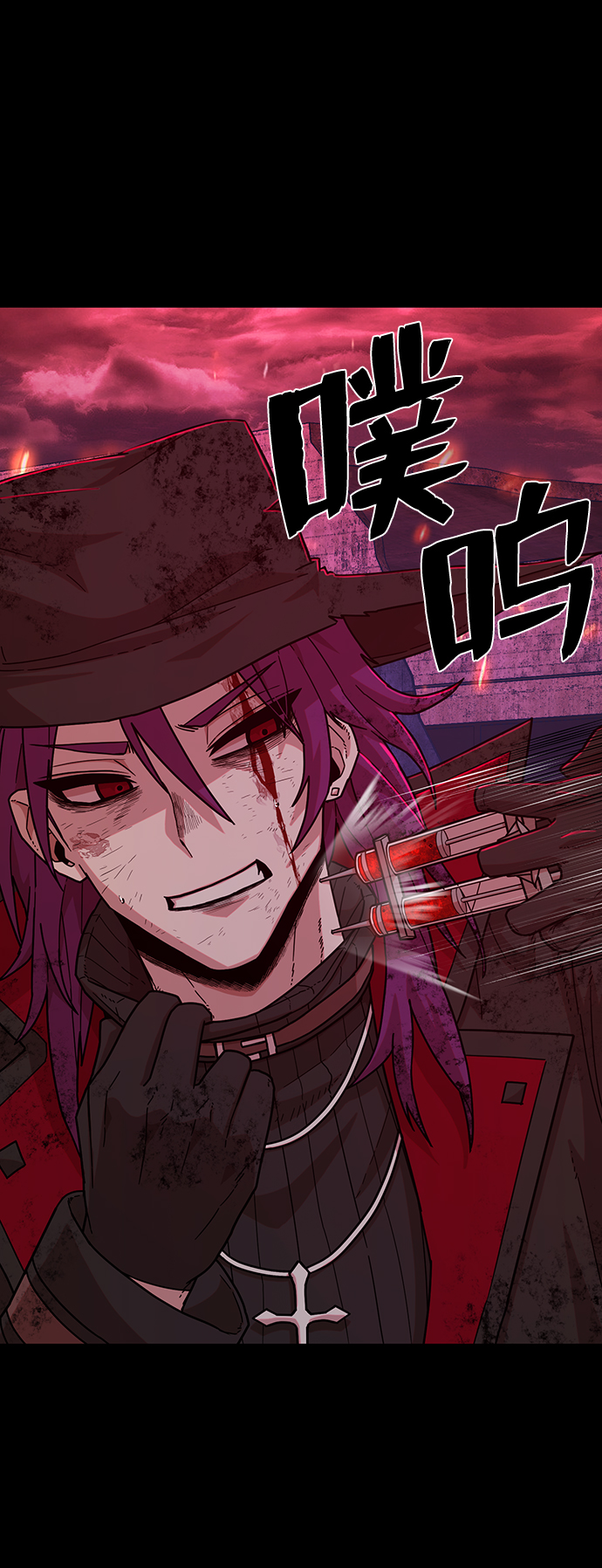 [第56话] 圣遗物（10）82