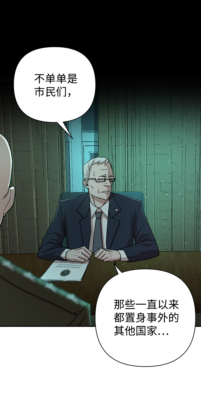 [第20话] 老一代（1）68