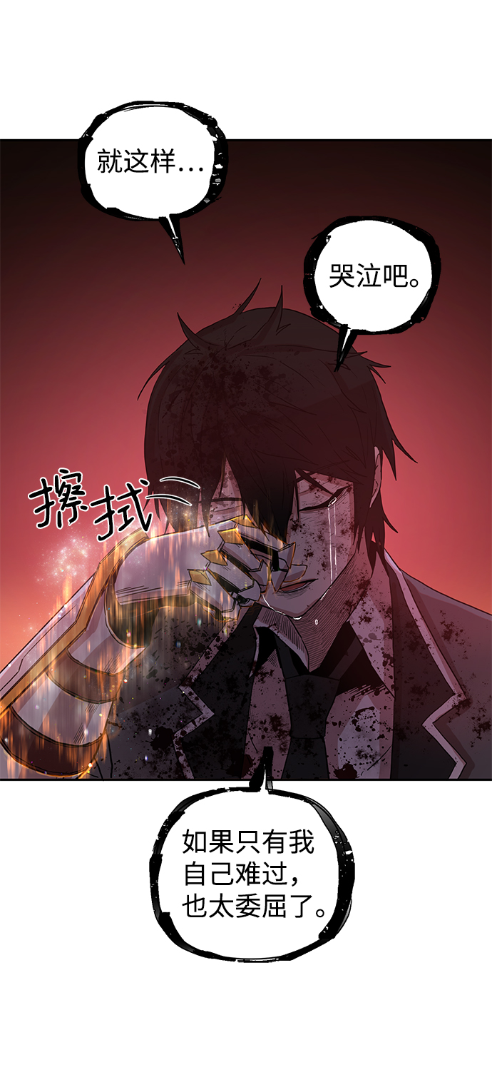 [第1话] 金闵洙136