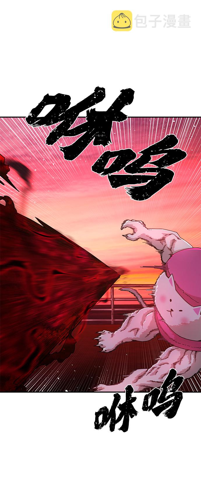 [第55话] 圣遗物（9）71