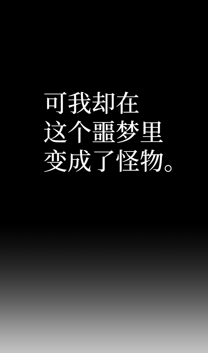 [第45话] 金闵洙（2）90