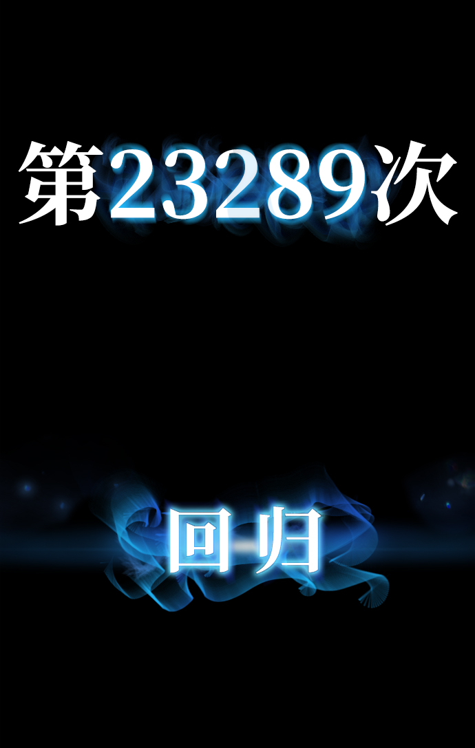 [第64话] 李程俊（3）109