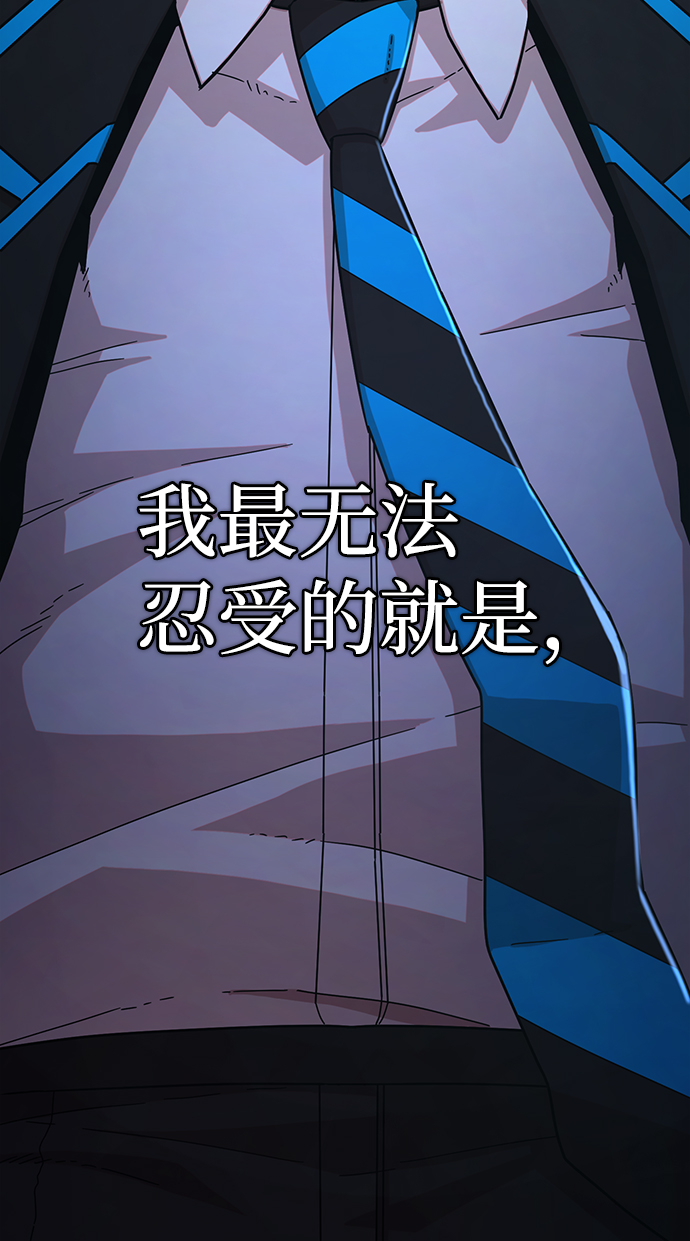 [第64话] 李程俊（3）4