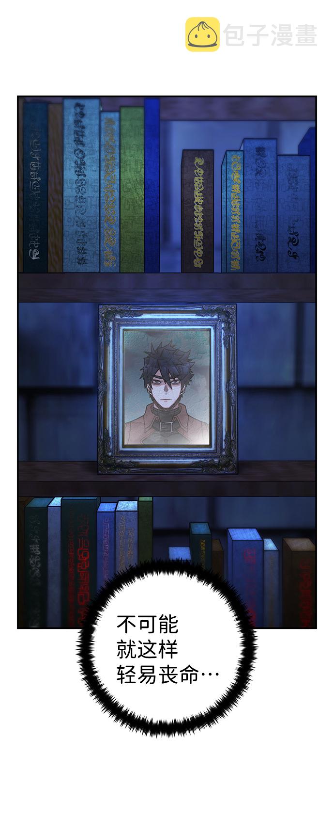 [第67话] 郑逸昊（1）9