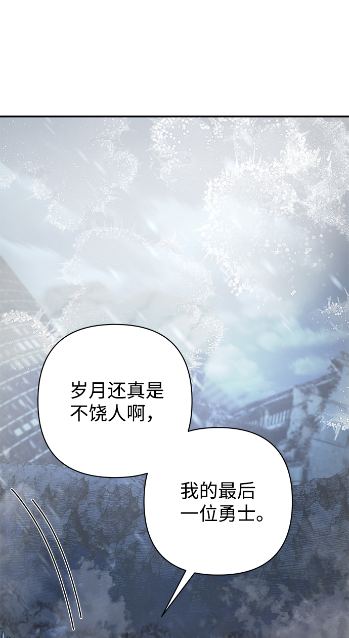 [第40话] 同伴们（2）108