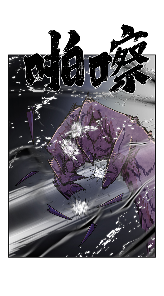 [第53话] 圣遗物（7）97