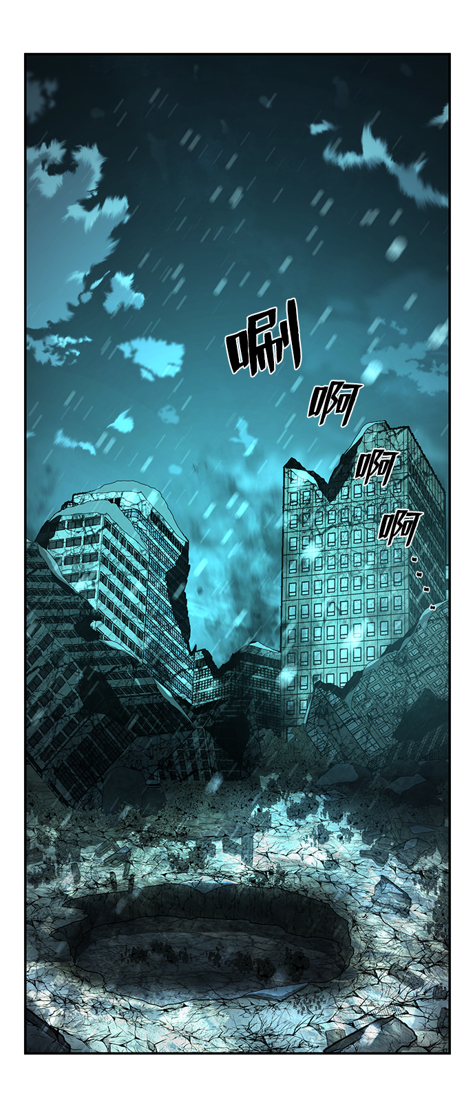 [第25话] 老一代（6）61