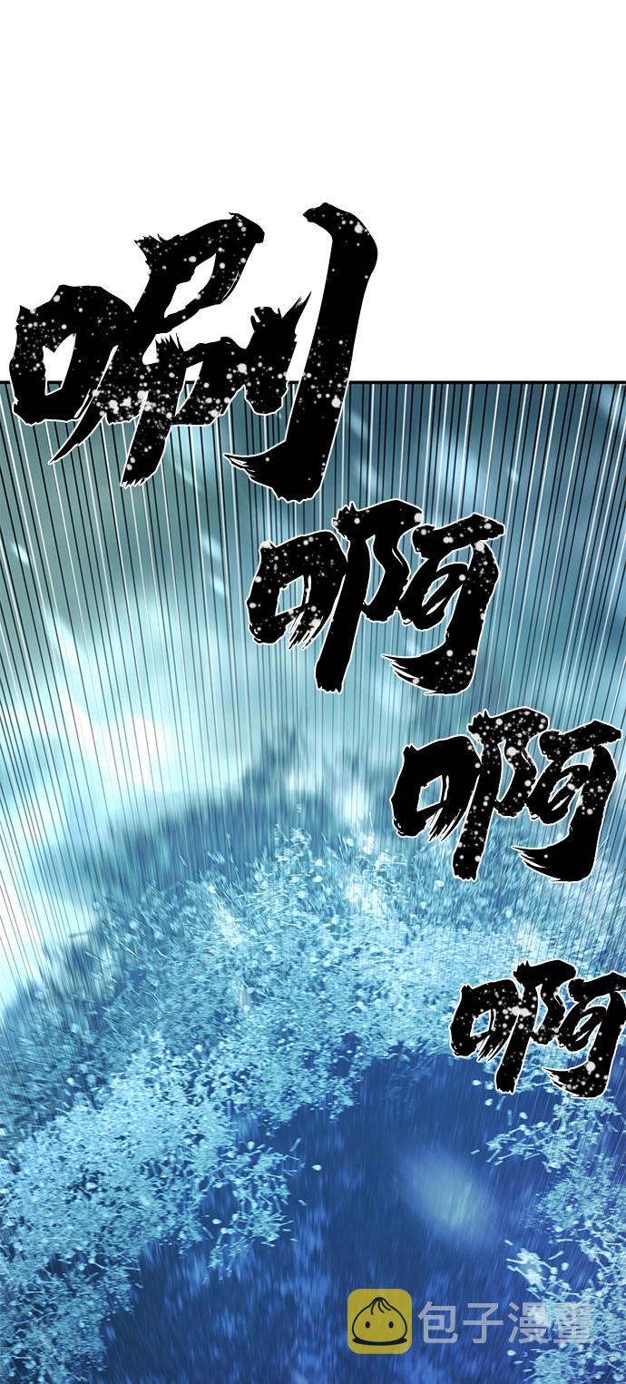 [第45话] 金闵洙（2）130