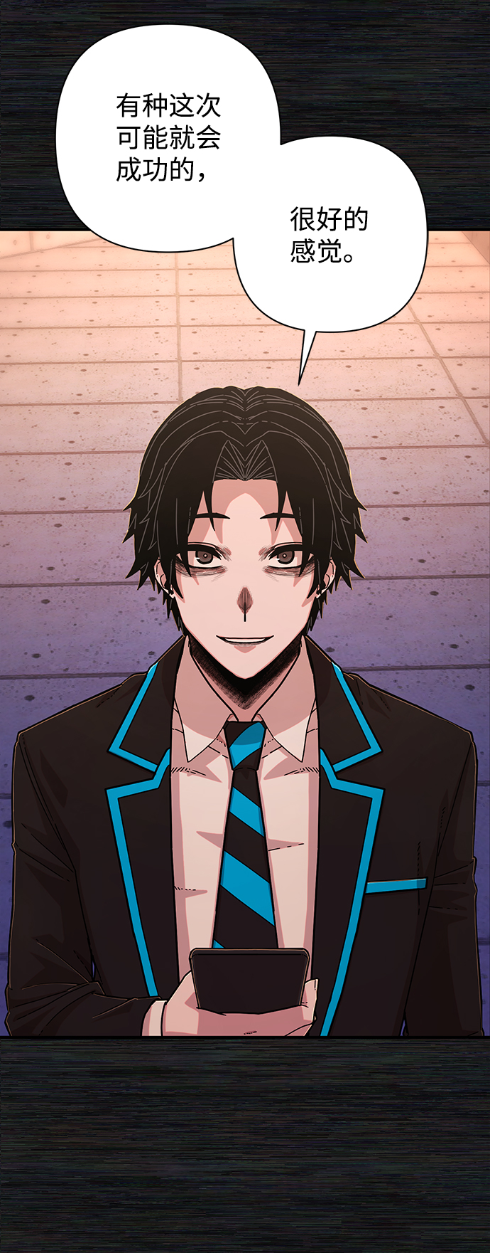 [第65话] 李程俊（4）10