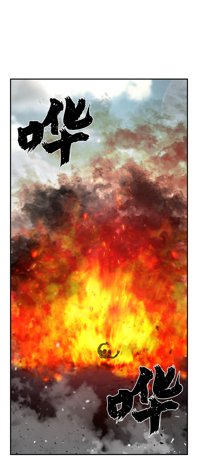 [第53话] 圣遗物（7）123