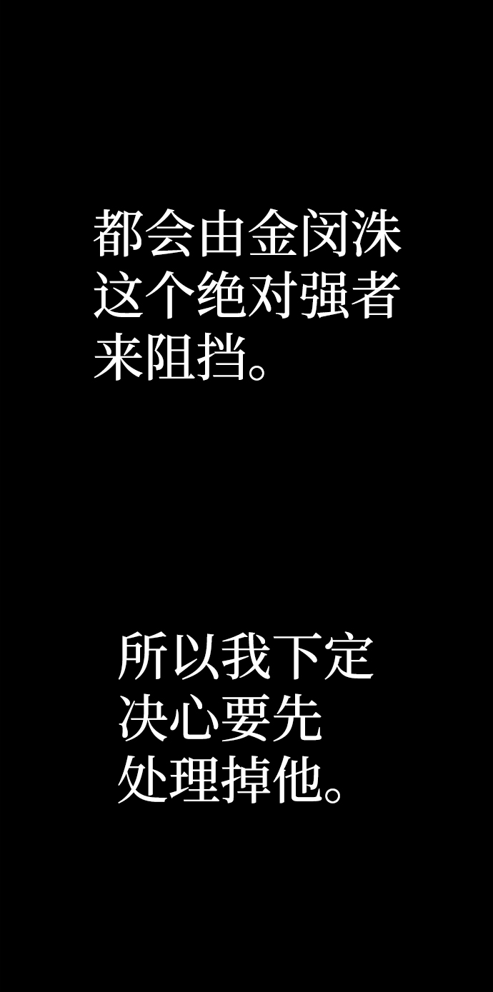 [第64话] 李程俊（3）142