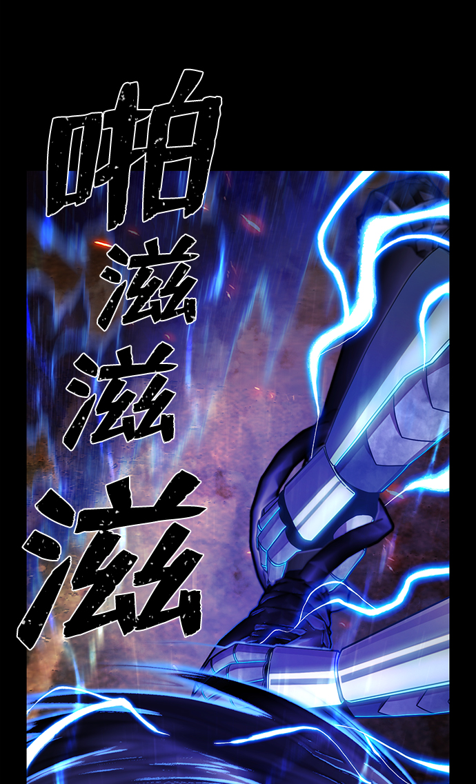 [第75话] 郑逸昊（9）85