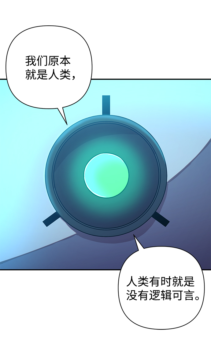 [第33话] 老一代（14）57
