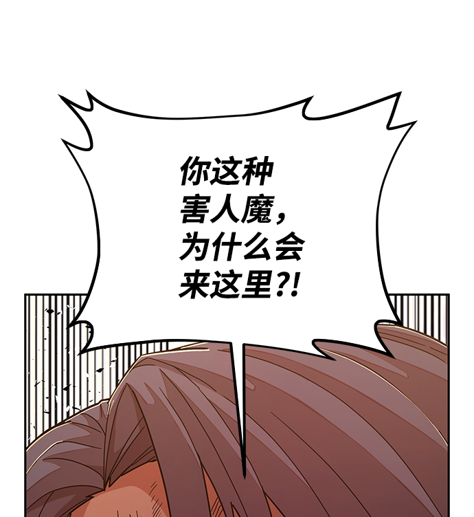 [第60话] 圣遗物（14）39