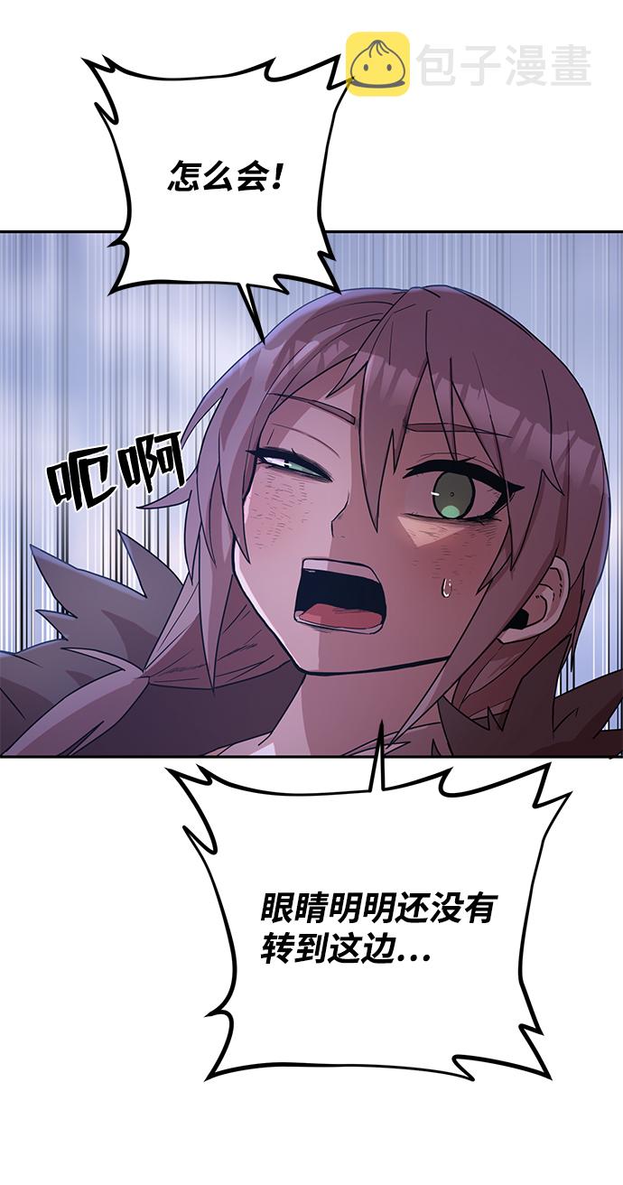 [第3话] 郑晓敏117