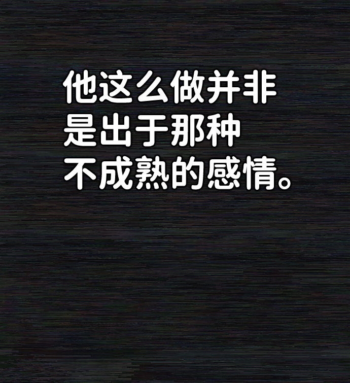 [第73话] 郑逸昊（7）13