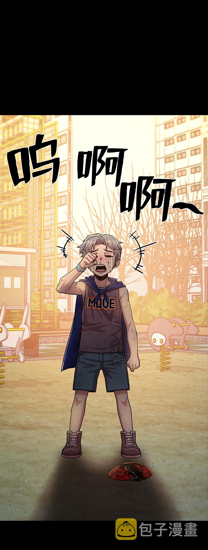 [第51话] 圣遗物（5）10