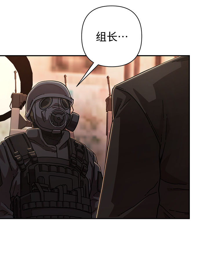 [第77话] 贝基斯（1）67